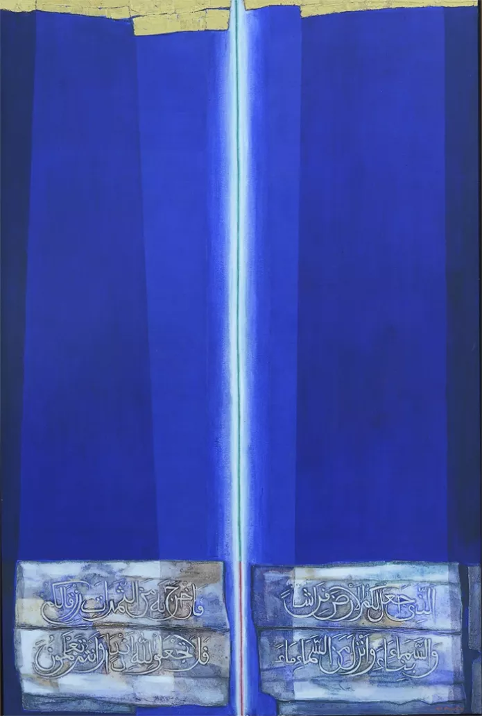 Beratapan Langit dan Bumi Amparan Beratapan Langit dan Bumi Amparan thumbnail